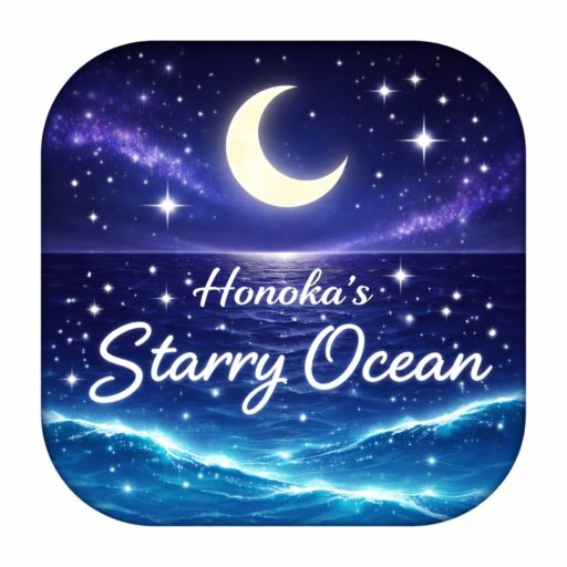 Honoka's Starry Ocean